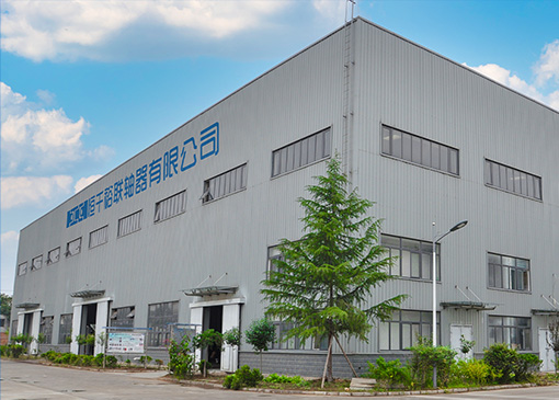 公司介紹